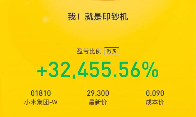 从2年亏损80%到3个月狂赚600%，我做对了什么？-Longterm·长投社区