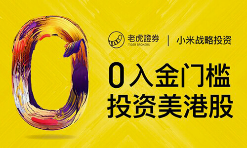 老虎环球账户和综合账户到底有什么区别？-Longterm·长投社区