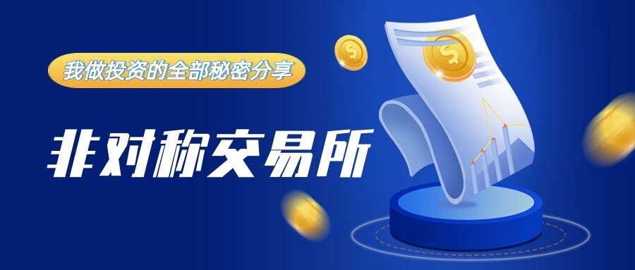100%、900%，我为何总能快速获得超高收益？-Longterm·长投社区