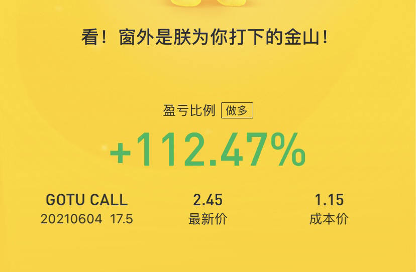 敢于做反手的重要性 ：从亏损41%到盈利112%-Longterm·长投社区