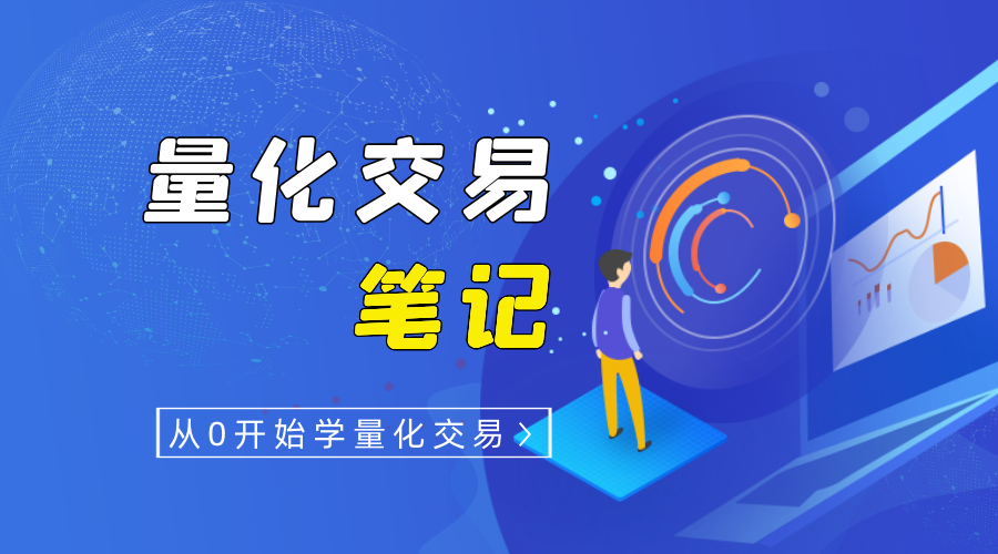 从零开始学量化交易：Python数据的拼接和转换-Longterm·长投社区