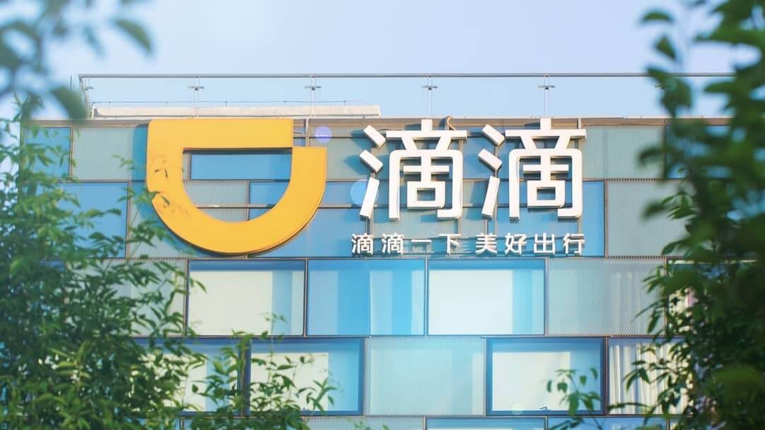 回归本质：从风险和回报的角度说说滴滴是否值得投资-Longterm·长投社区