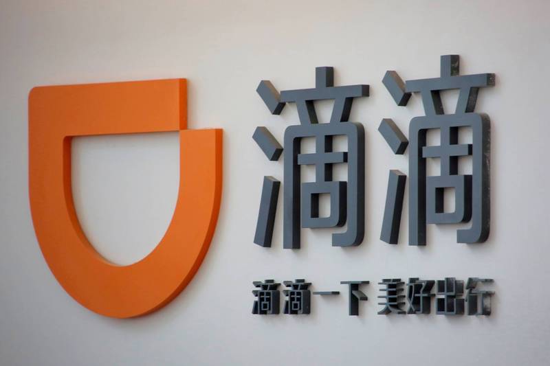 滴滴的内忧外患：遭美国著名律所起诉，国内或将迎来史上最高罚单-Longterm·长投社区