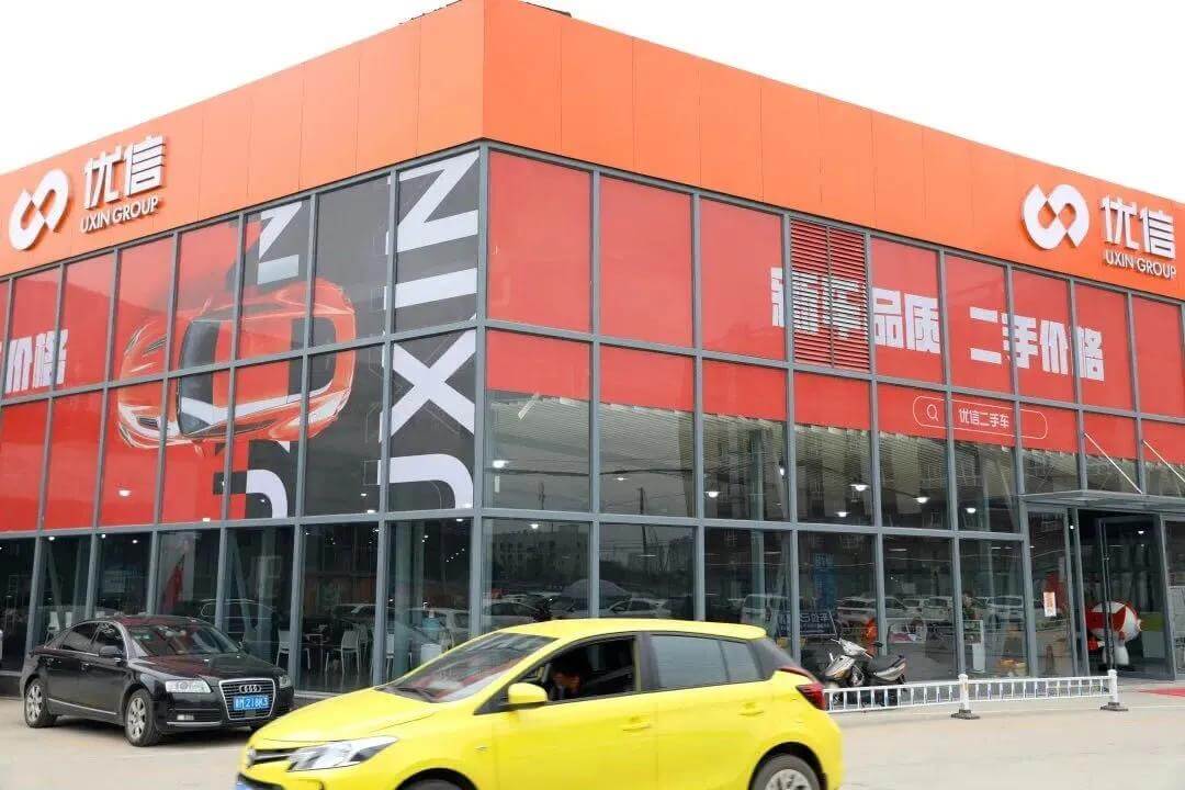 从投资转向投机：优信二手车最新财报深度分析-Longterm·长投社区